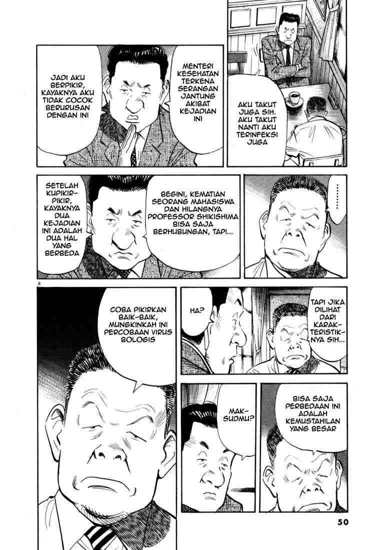 20th Century Boys Chapter 13 Image 8