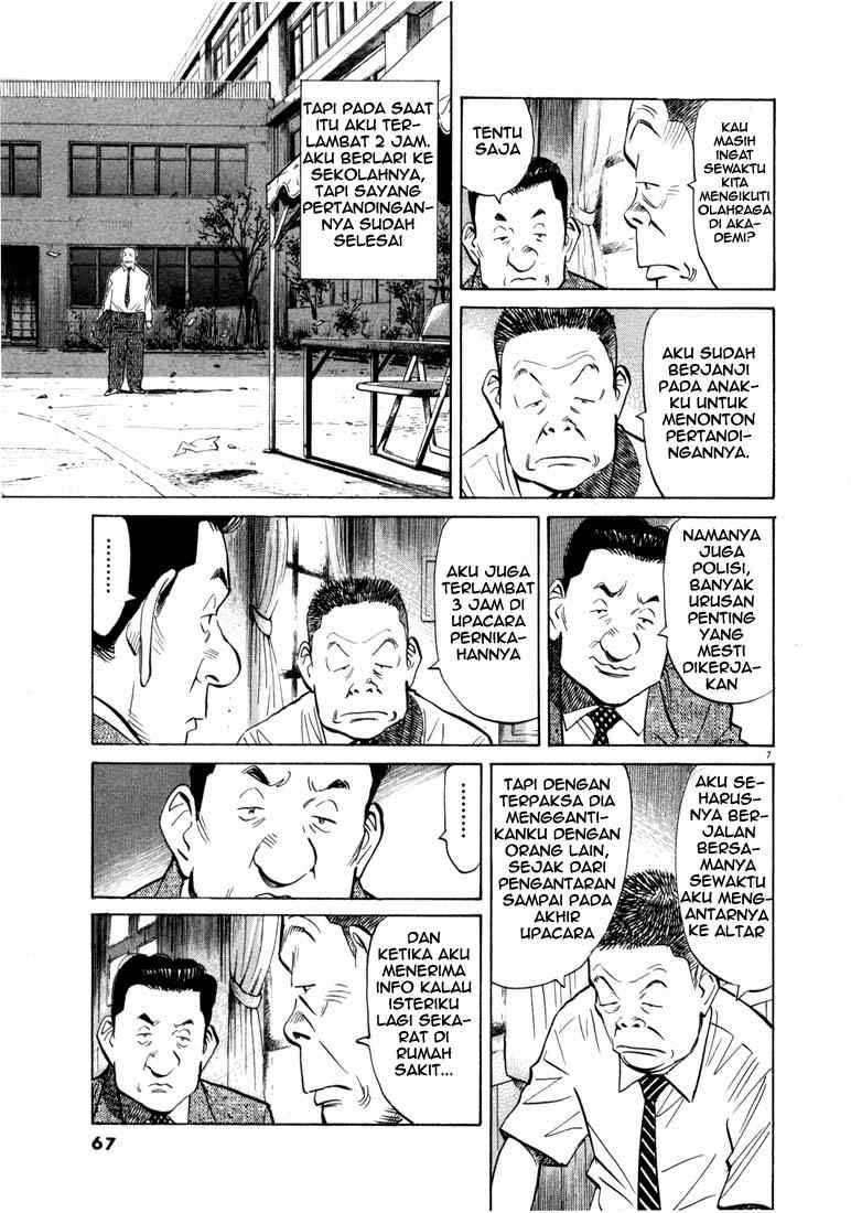 20th Century Boys Chapter 14 Image 7