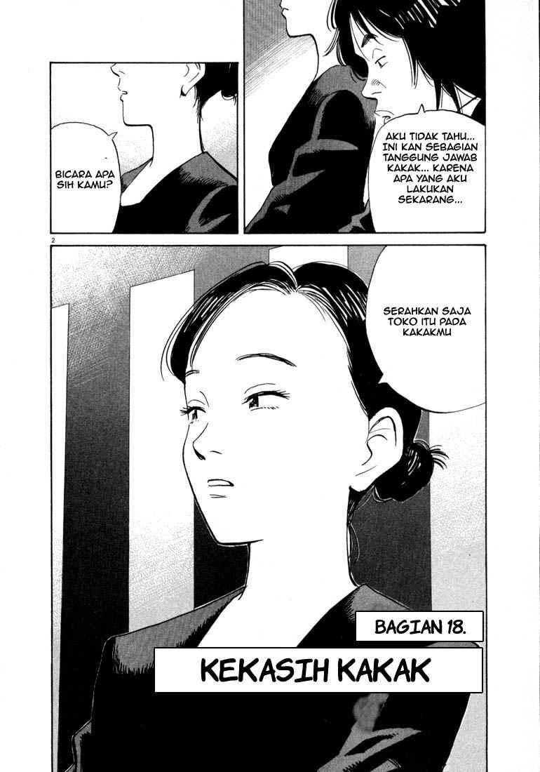 20th Century Boys Chapter 18 Image 2
