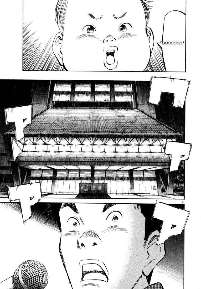 20th Century Boys Chapter 25 Image 3