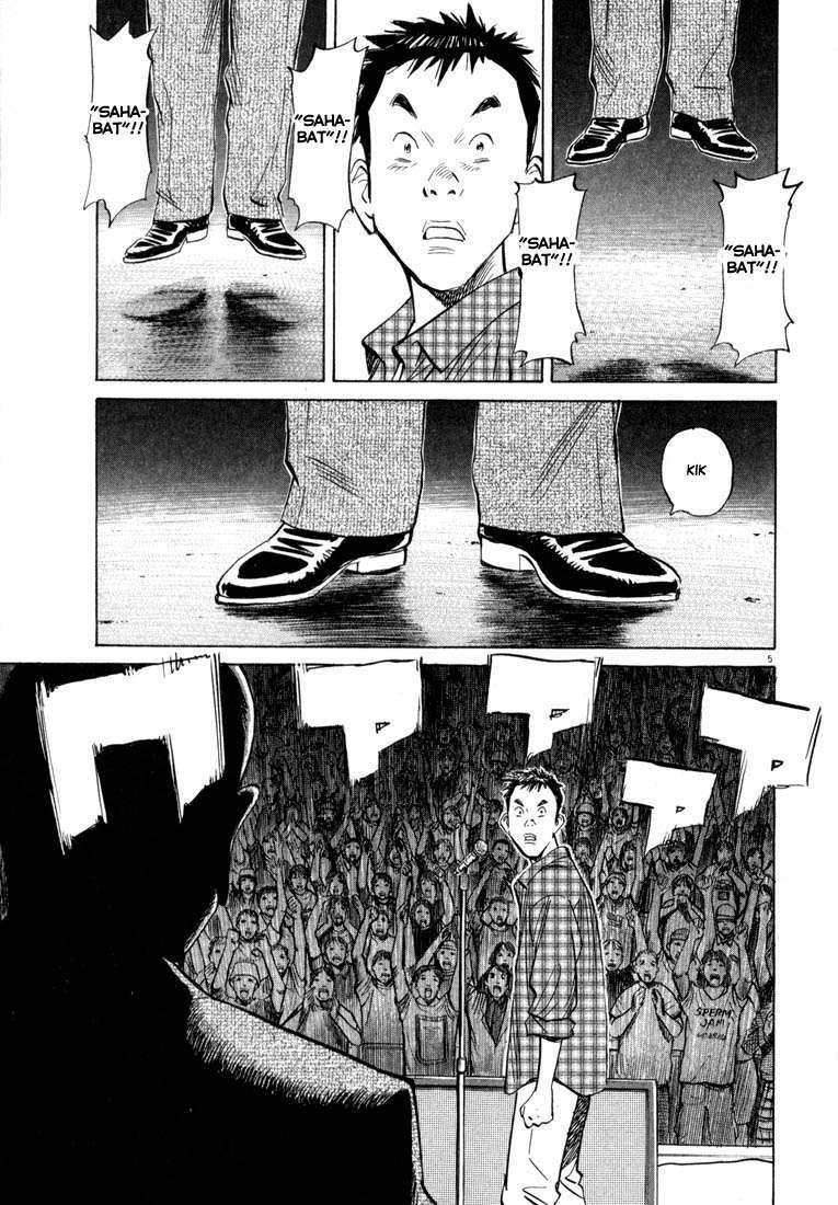 20th Century Boys Chapter 25 Image 5