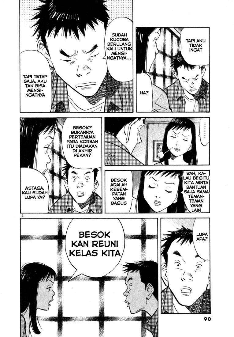 20th Century Boys Chapter 26 Image 12