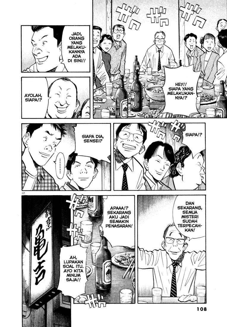 20th Century Boys Chapter 27 Image 11