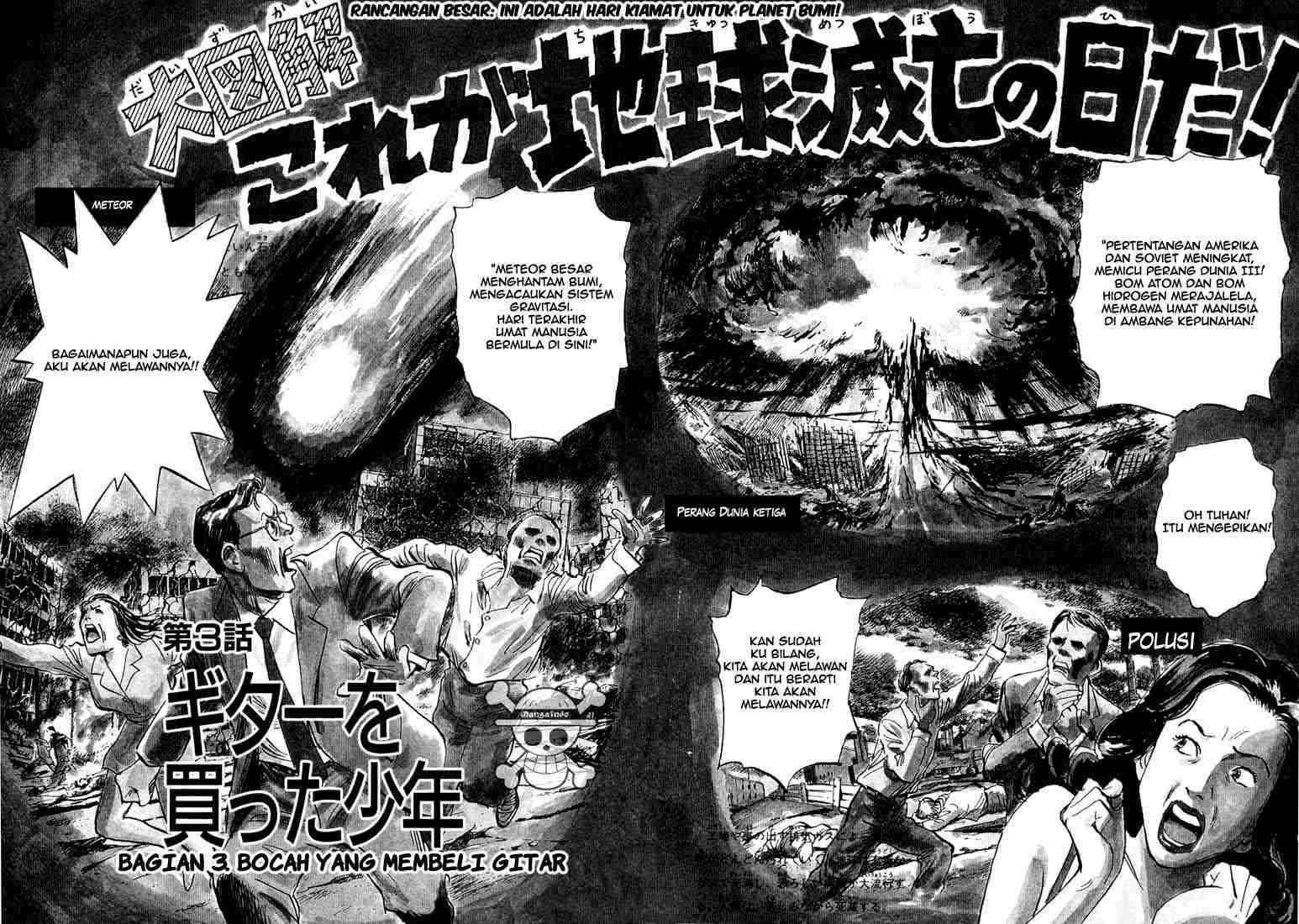 20th Century Boys Chapter 3 Image 2