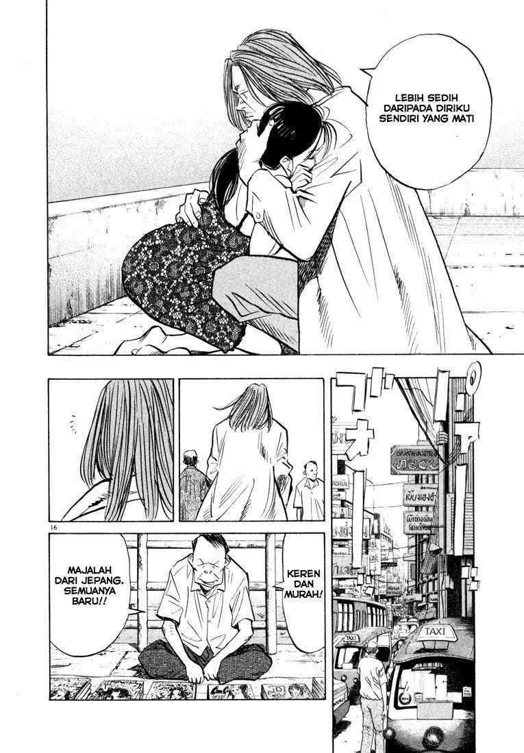 20th Century Boys Chapter 32 Image 16