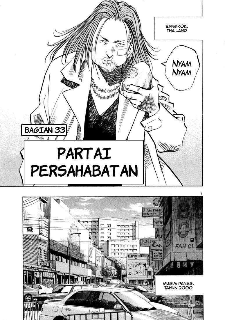 20th Century Boys Chapter 33 Image 5
