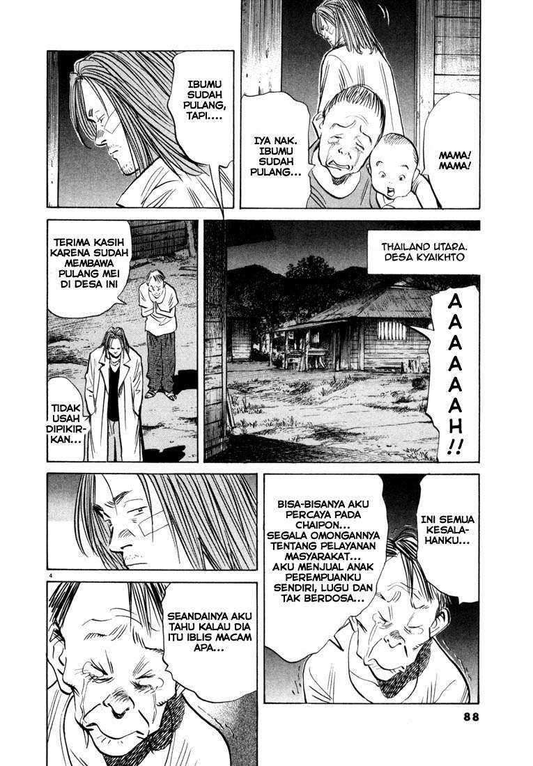 20th Century Boys Chapter 37 Image 4