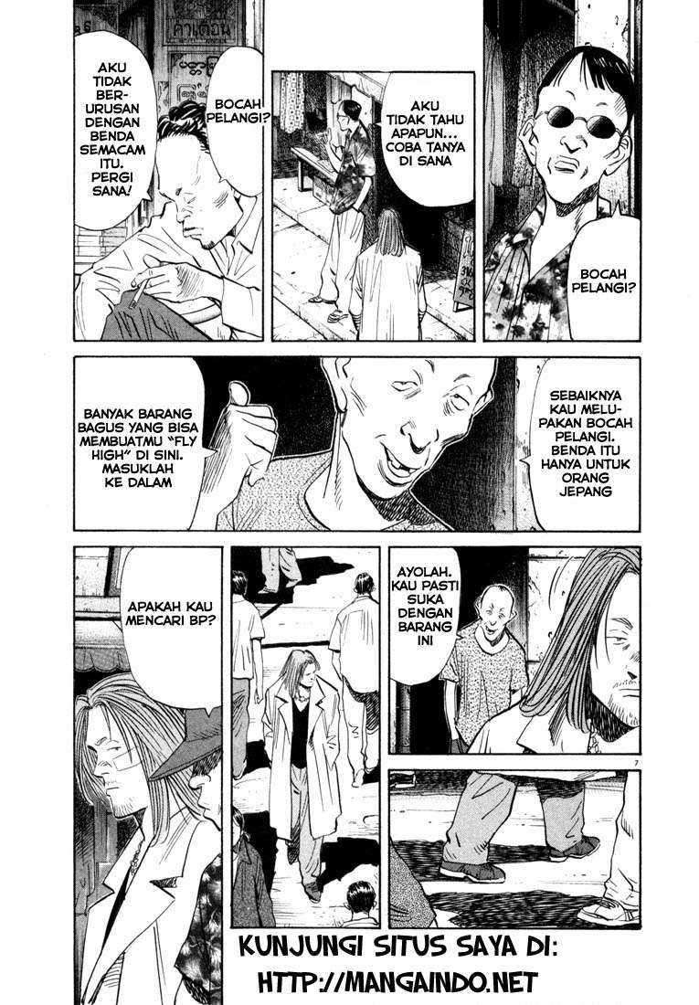 20th Century Boys Chapter 37 Image 7