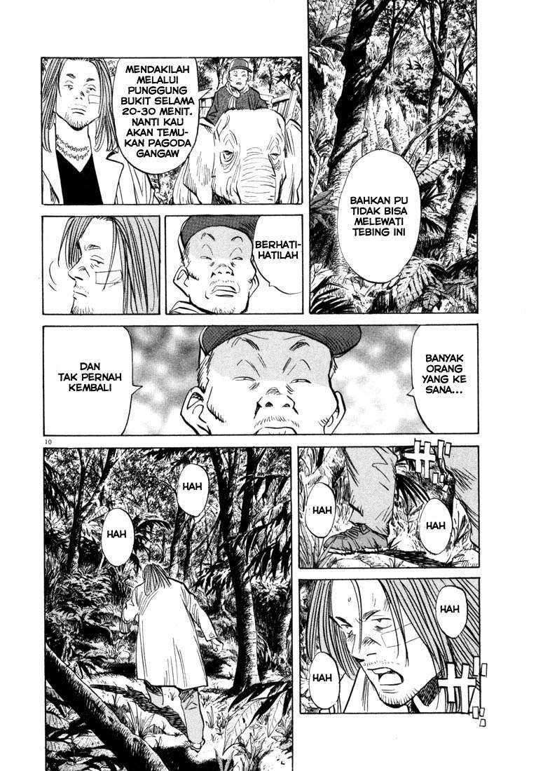 20th Century Boys Chapter 37 Image 10