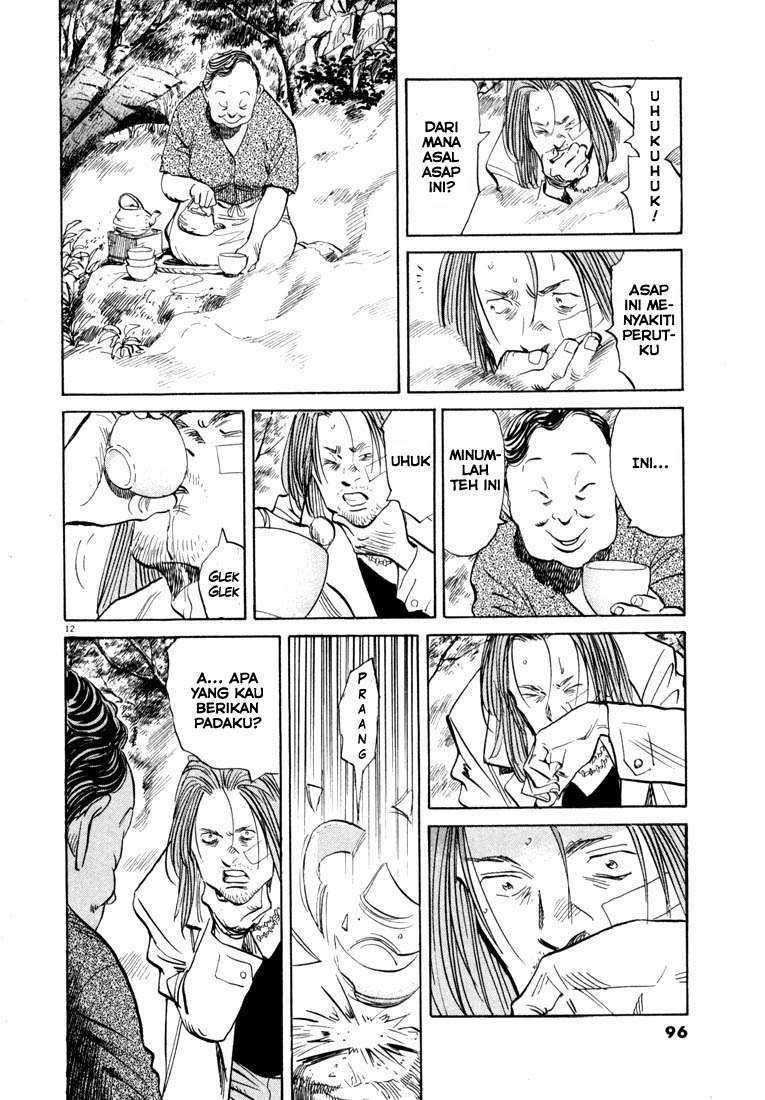 20th Century Boys Chapter 37 Image 12