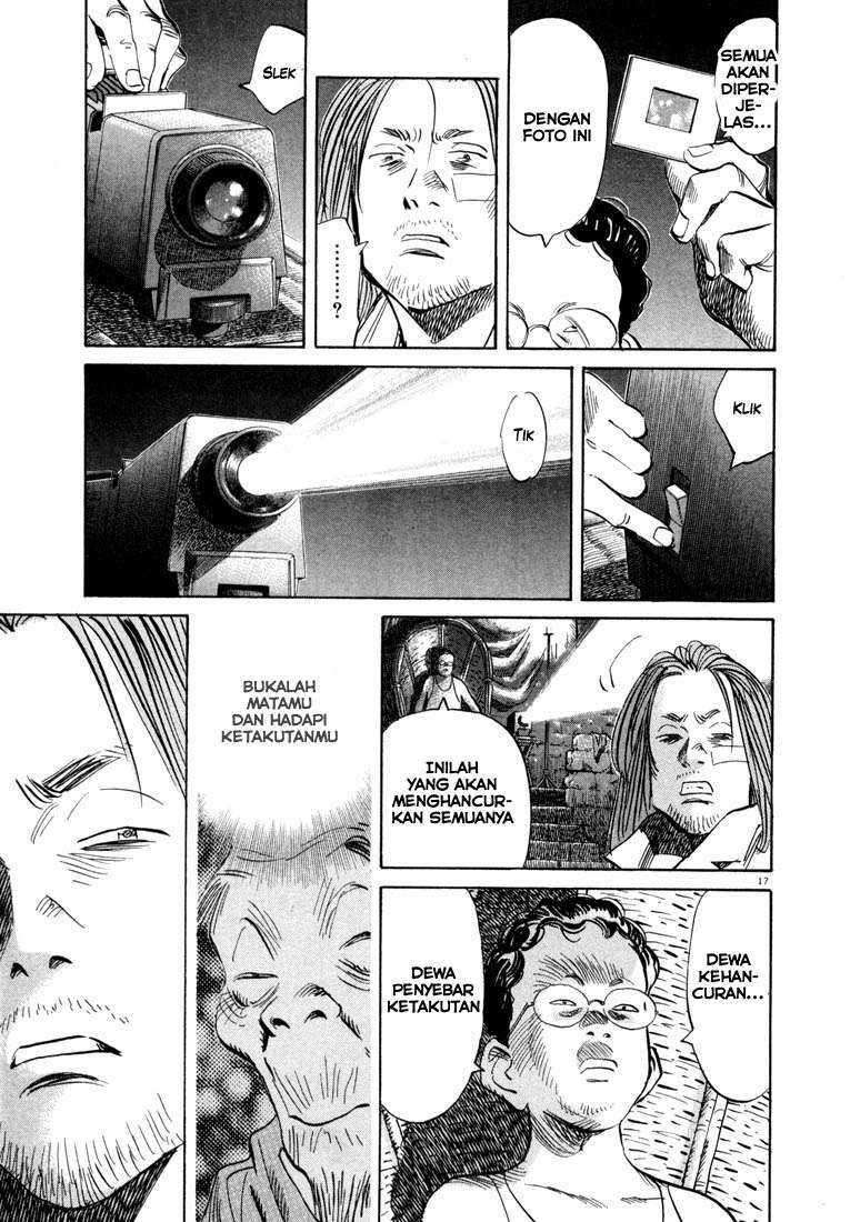 20th Century Boys Chapter 37 Image 17