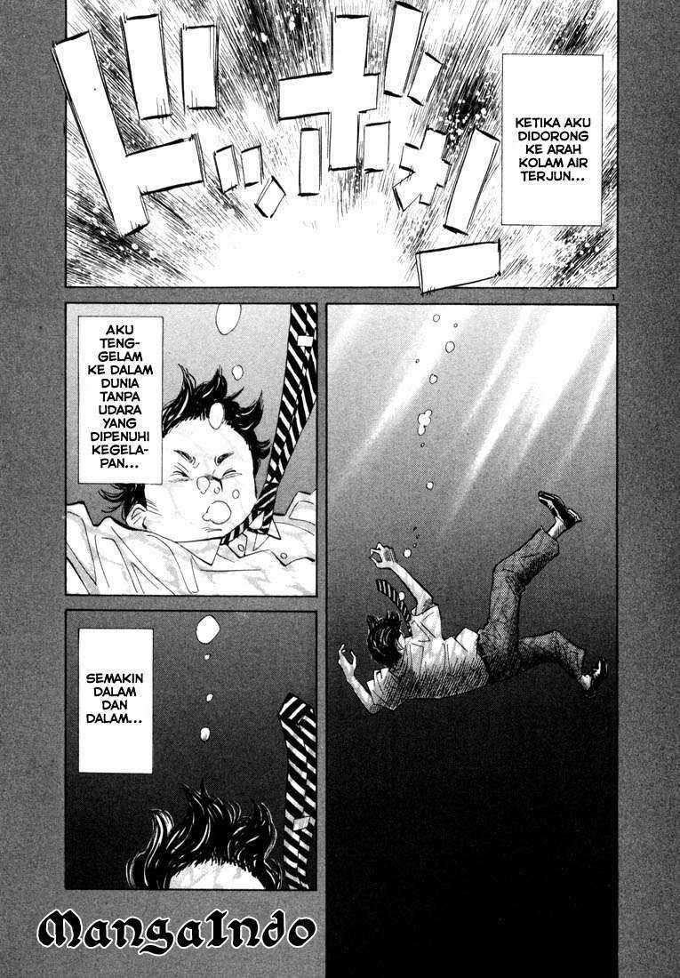 20th Century Boys Chapter 38 Image 1