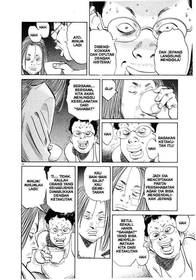20th Century Boys Chapter 38 Image 10