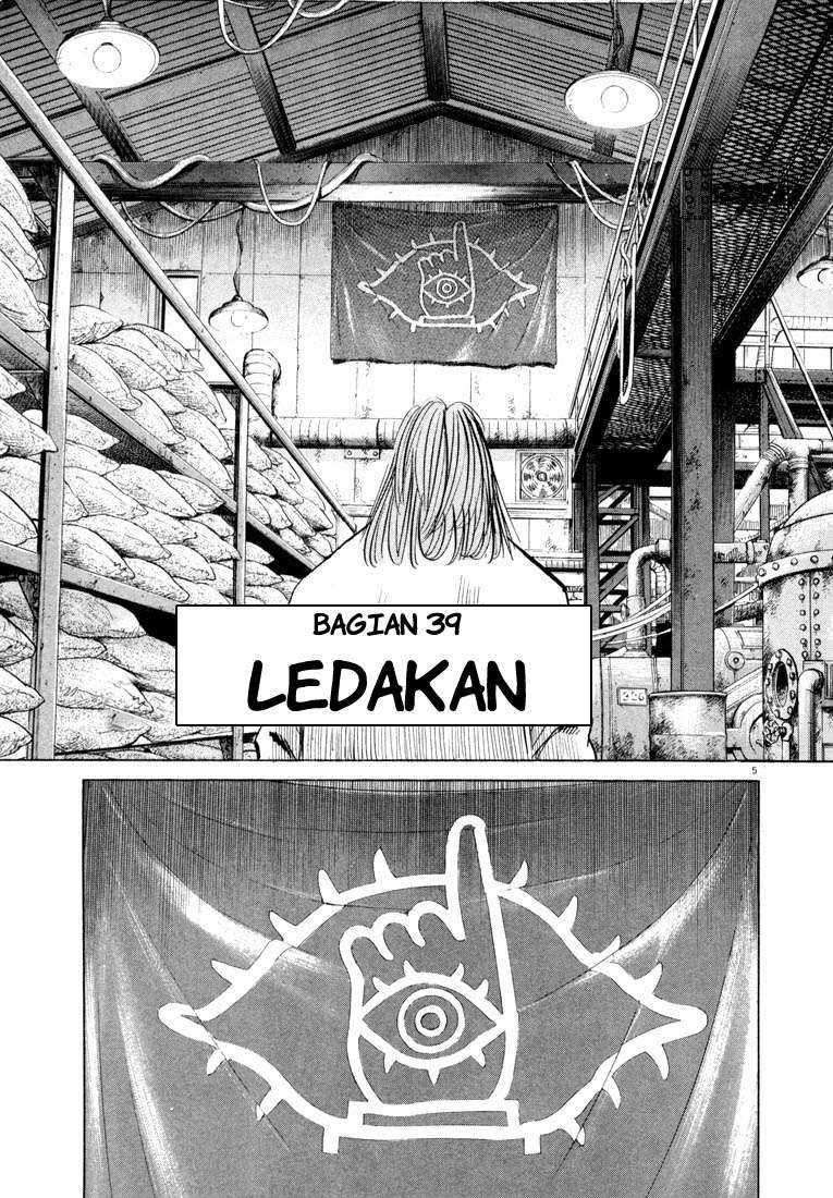 20th Century Boys Chapter 39 Image 5