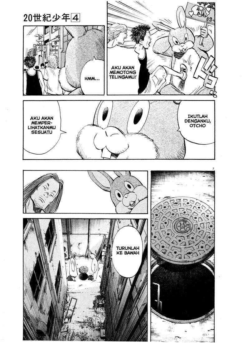 20th Century Boys Chapter 40 Image 7