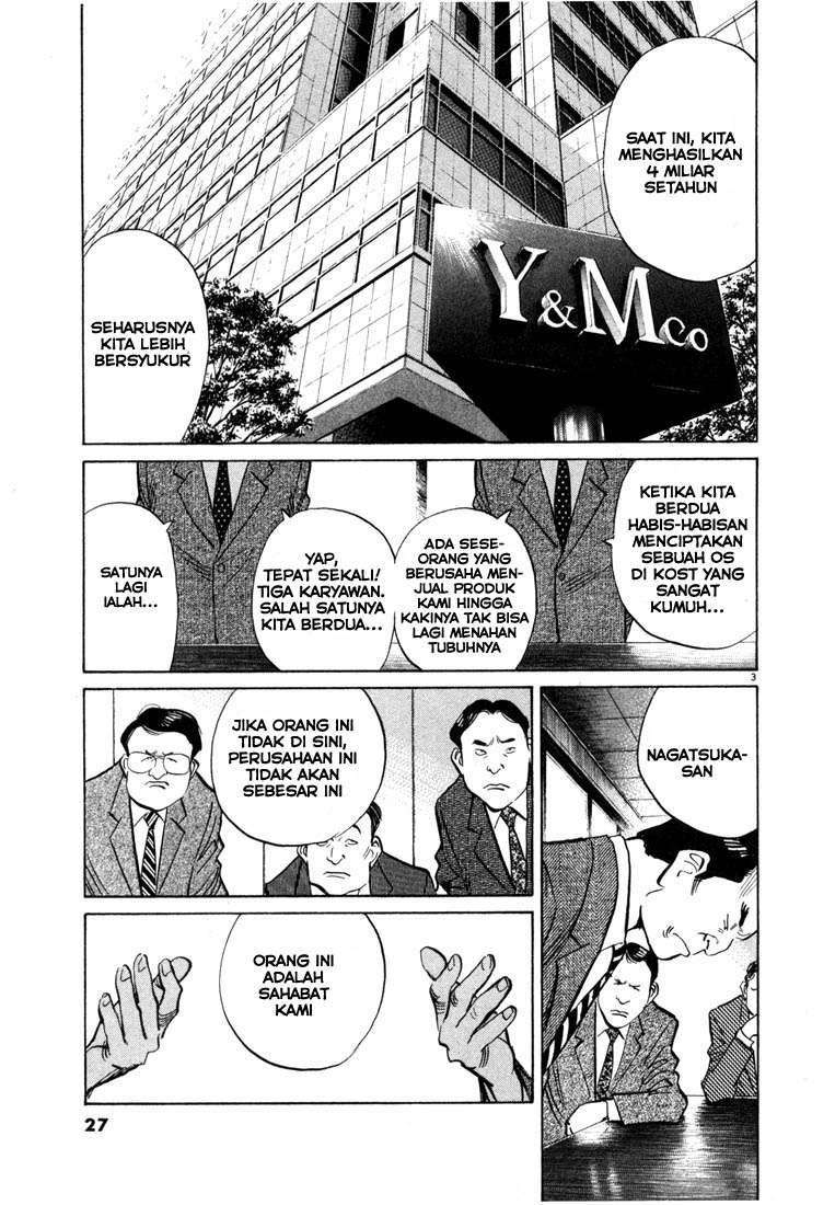 20th Century Boys Chapter 45 Image 4