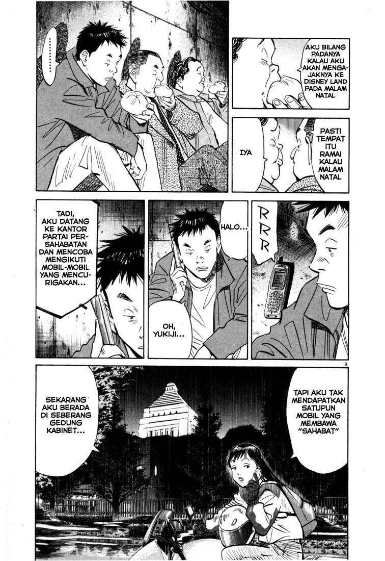 20th Century Boys Chapter 47 Image 10