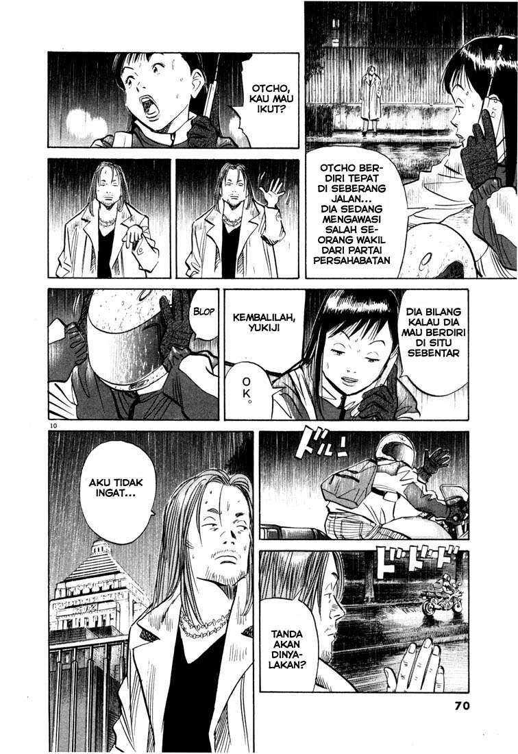 20th Century Boys Chapter 47 Image 11