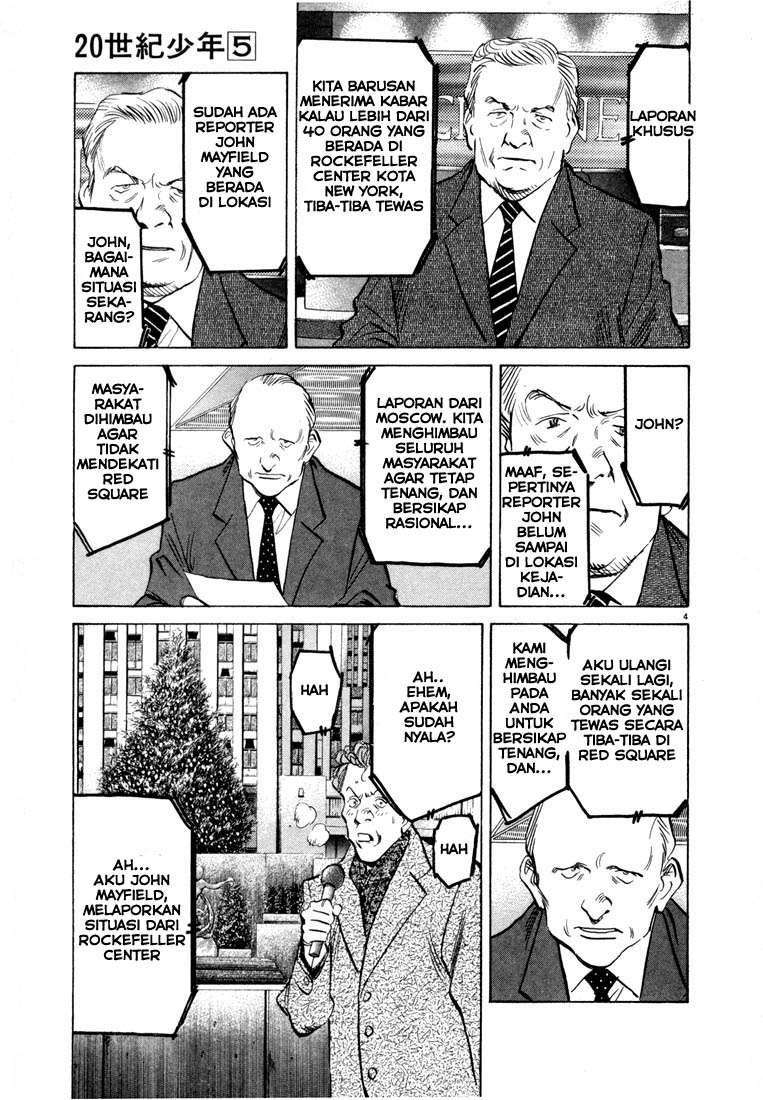20th Century Boys Chapter 49 Image 4