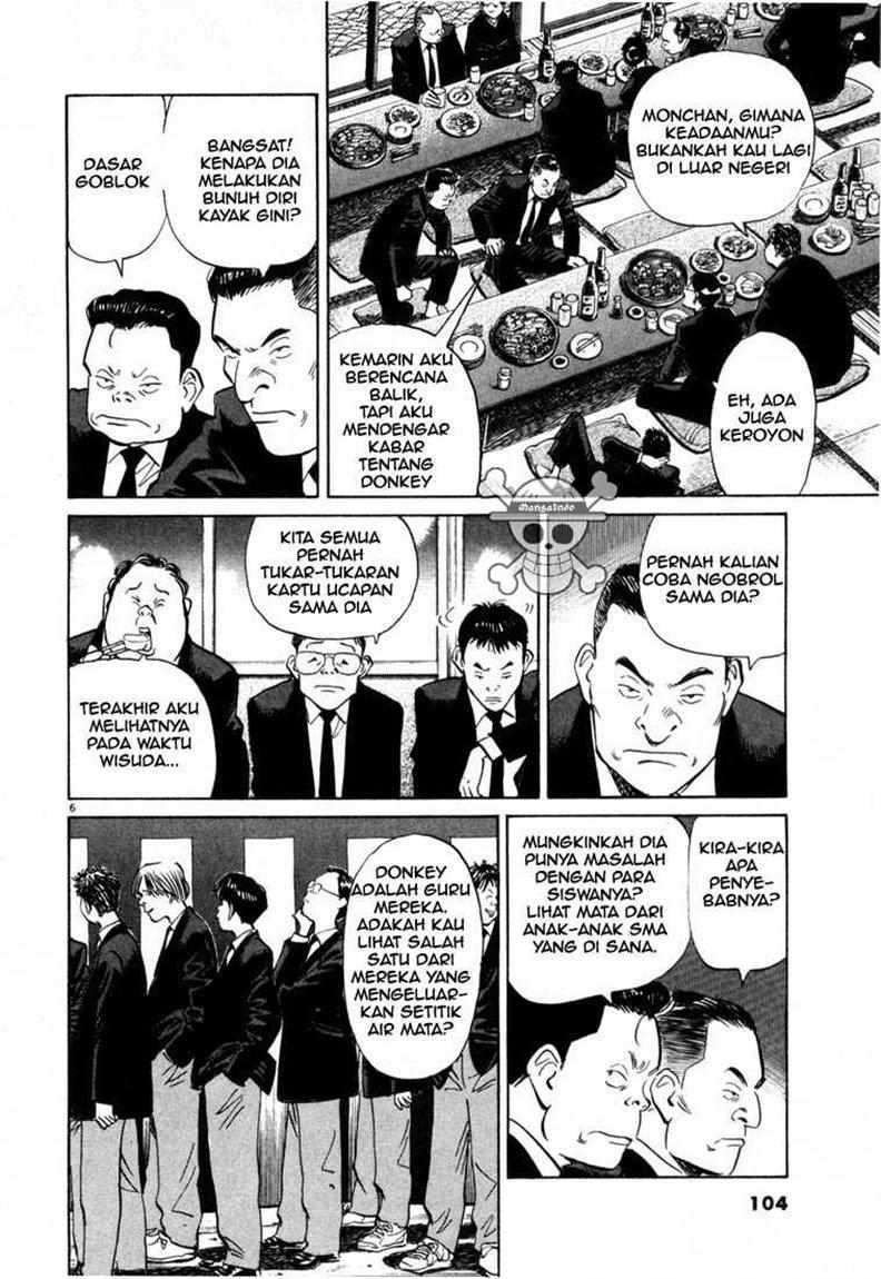 20th Century Boys Chapter 5 Image 6
