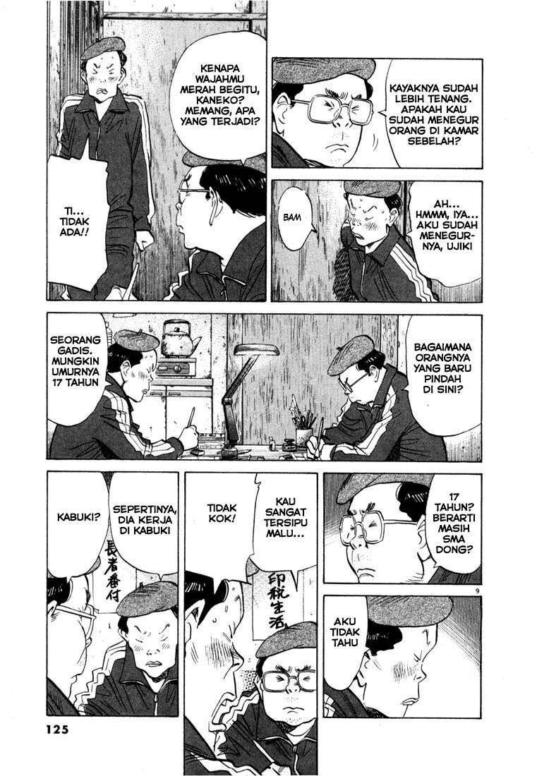 20th Century Boys Chapter 50 Image 11