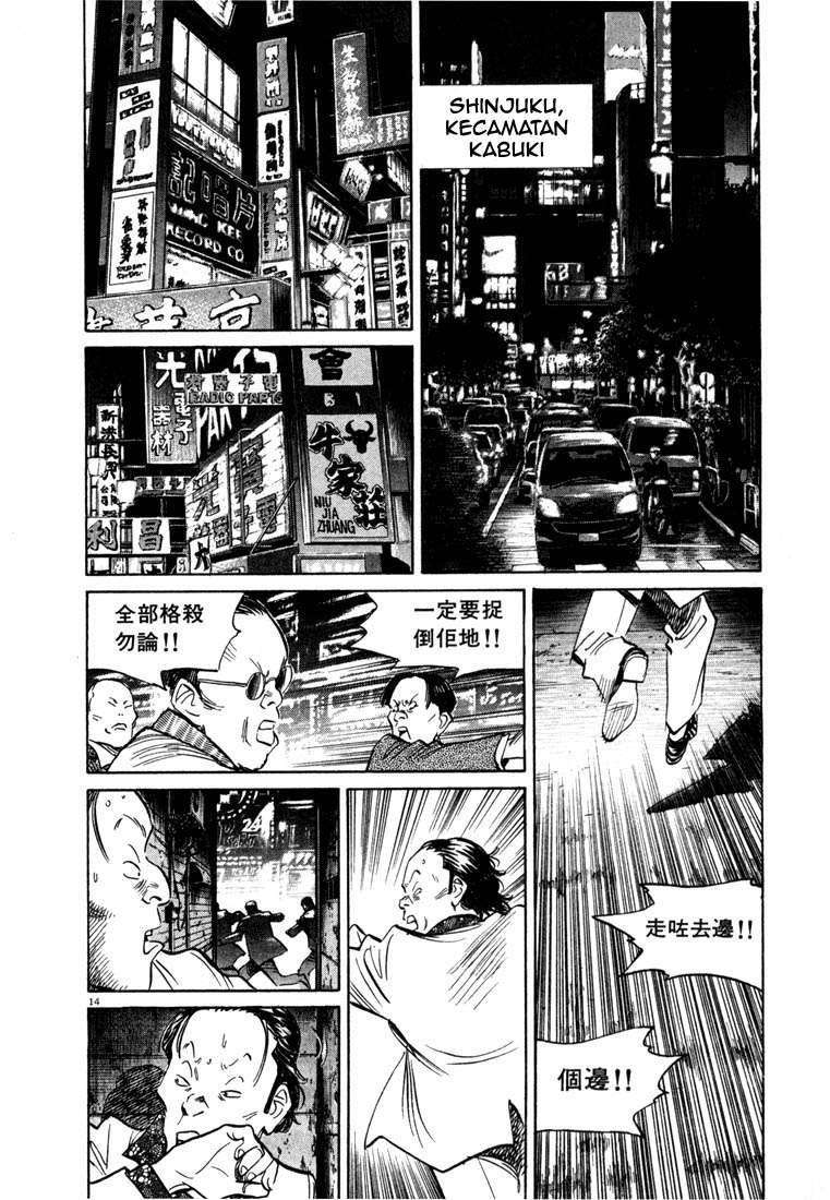 20th Century Boys Chapter 50 Image 15