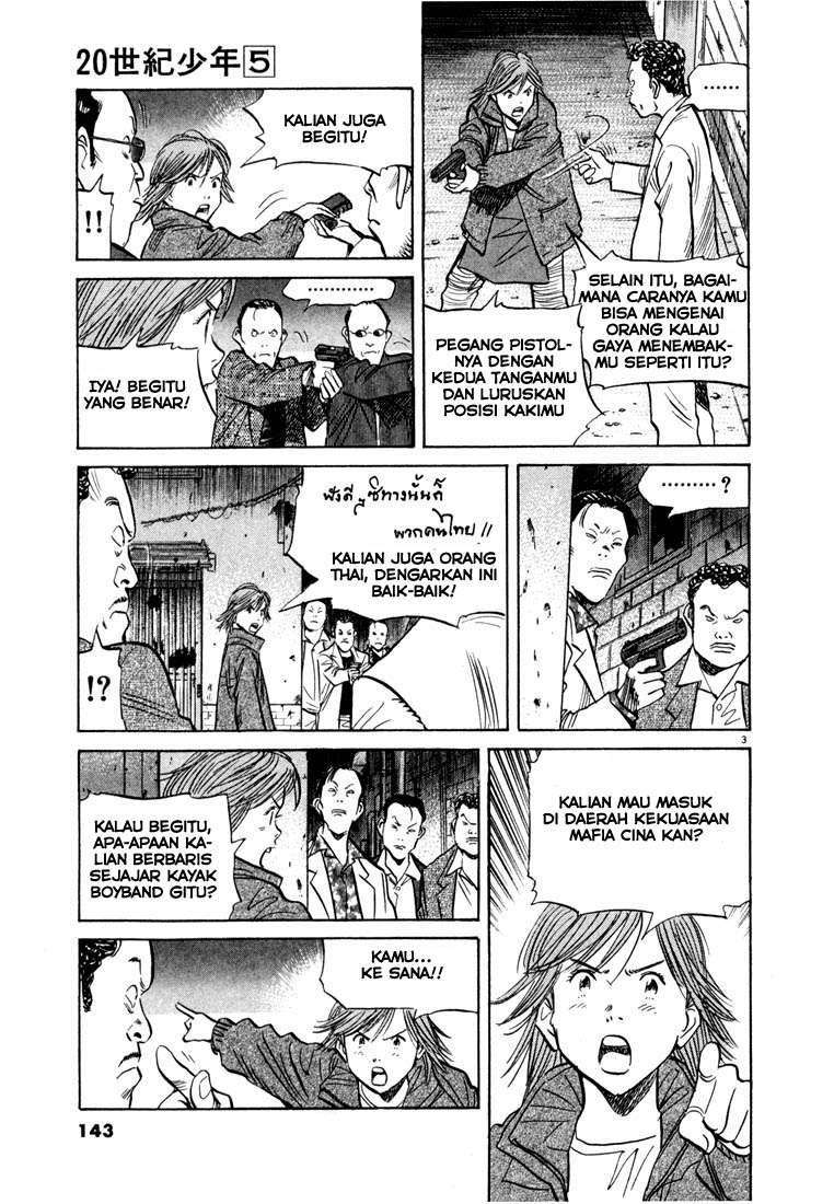 20th Century Boys Chapter 51 Image 4