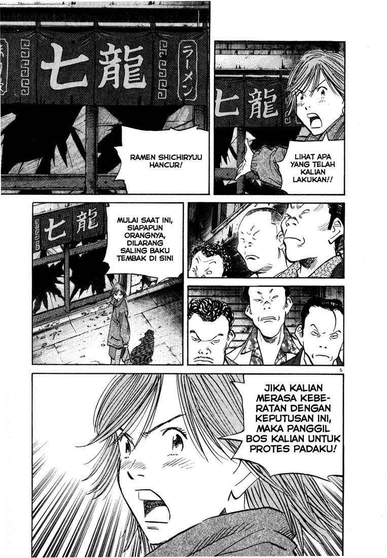20th Century Boys Chapter 51 Image 6