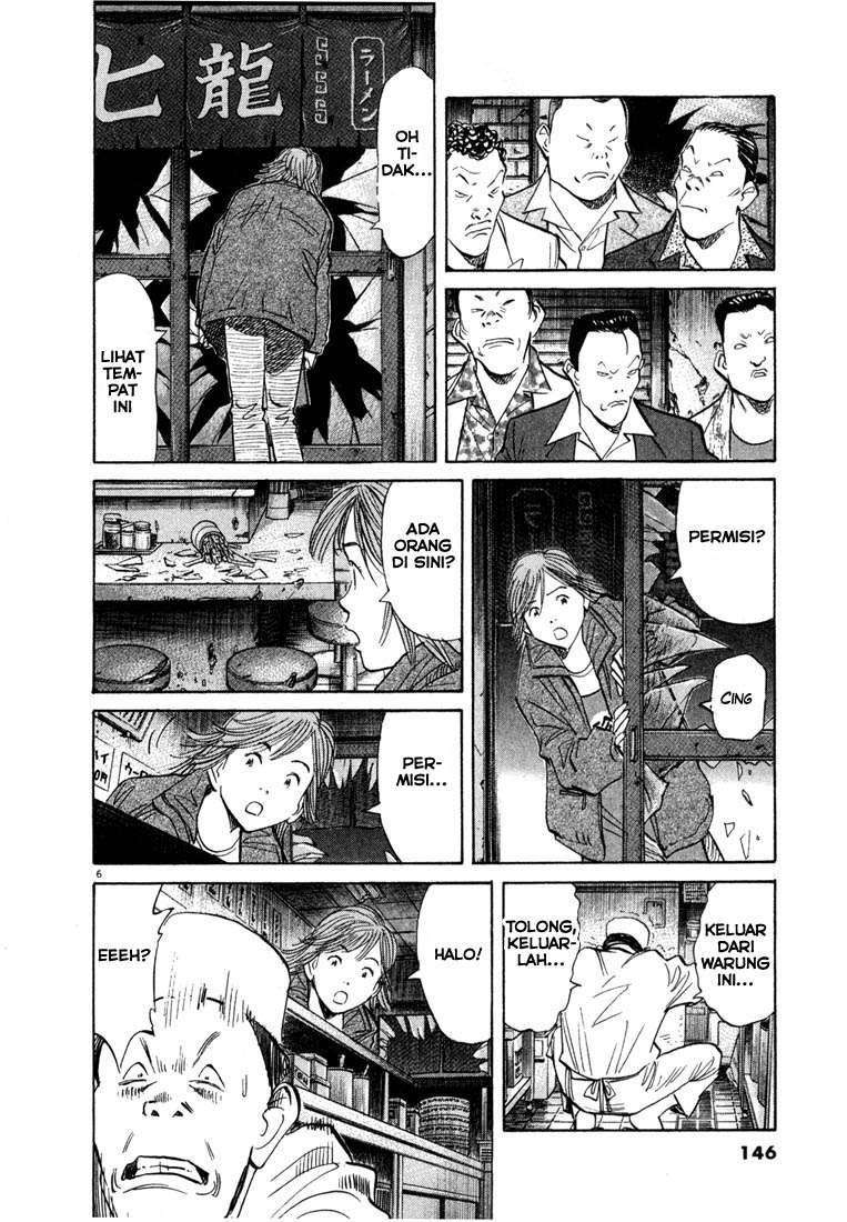 20th Century Boys Chapter 51 Image 7