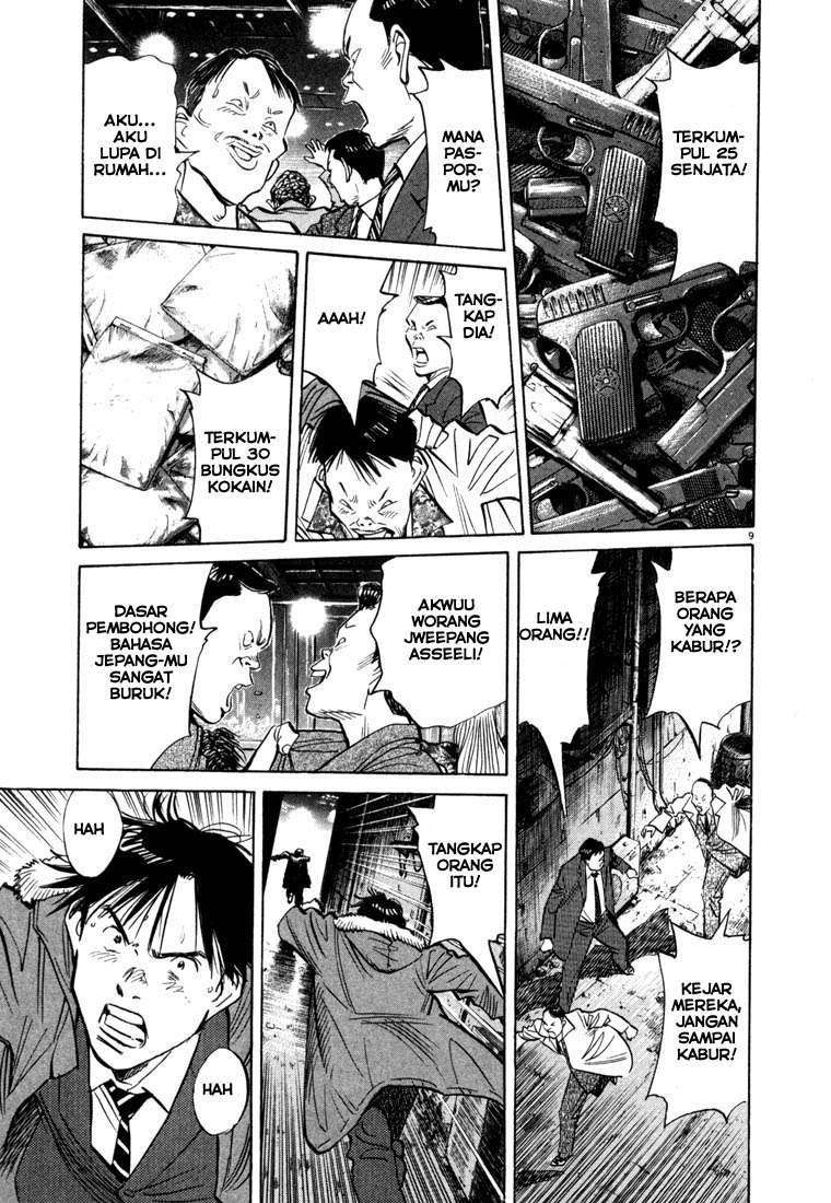 20th Century Boys Chapter 52 Image 10