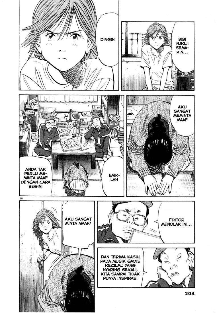 20th Century Boys Chapter 54 Image 11