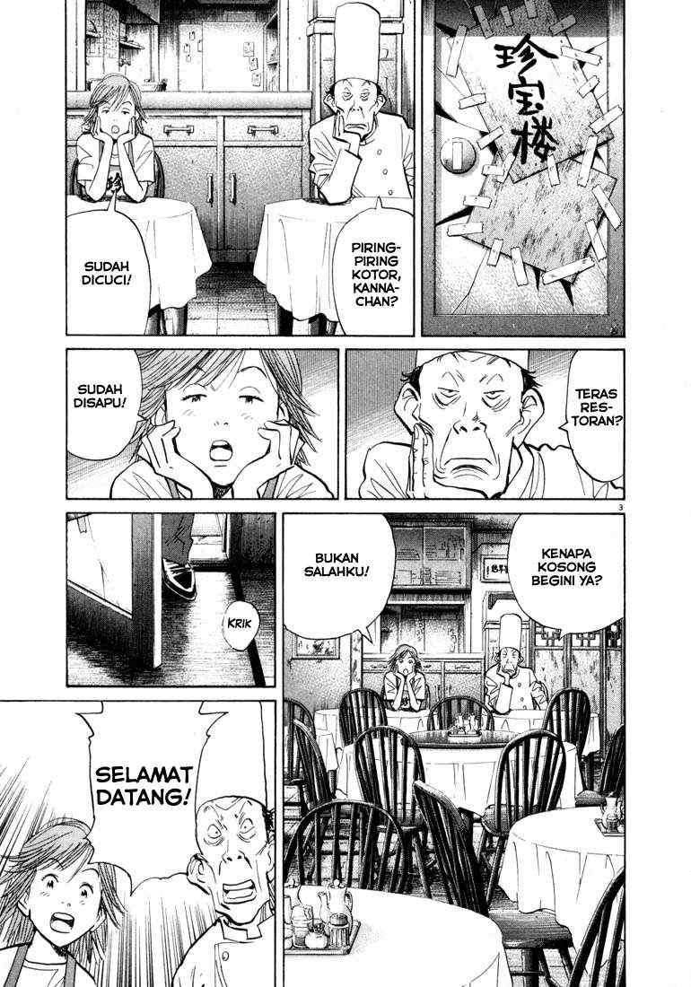 20th Century Boys Chapter 55 Image 2