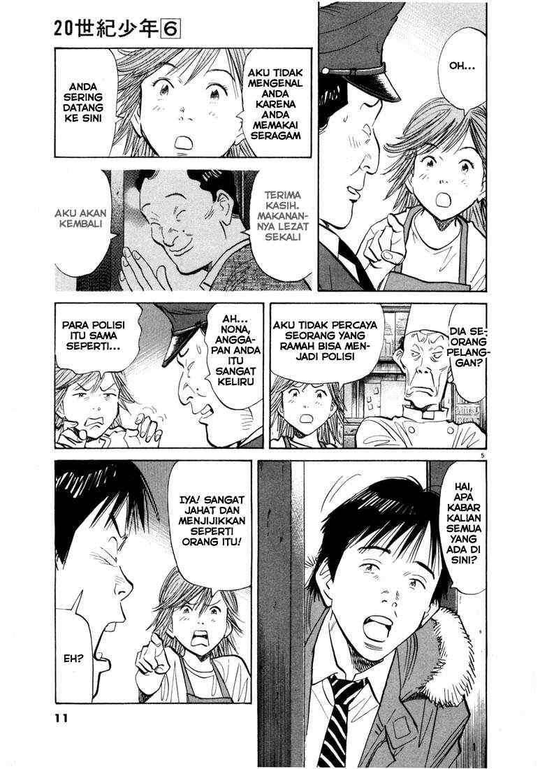 20th Century Boys Chapter 55 Image 4