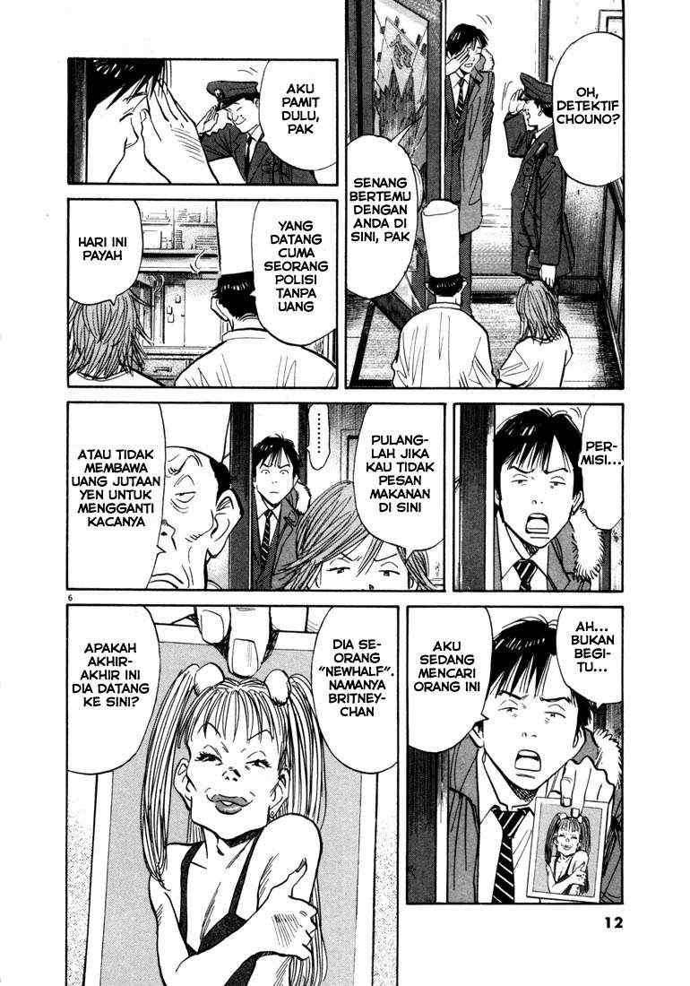 20th Century Boys Chapter 55 Image 5