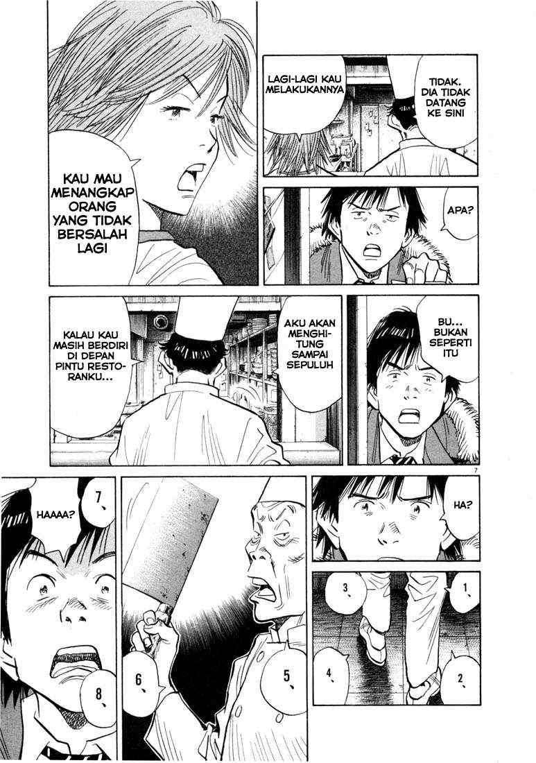 20th Century Boys Chapter 55 Image 6