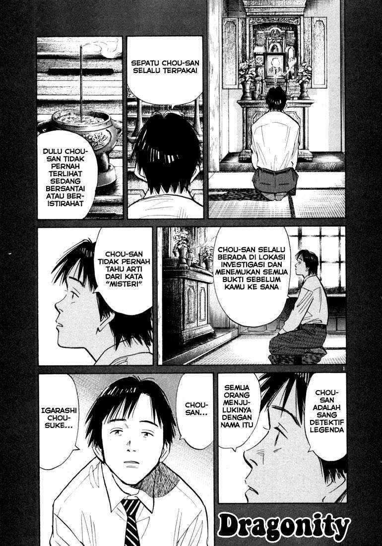 20th Century Boys Chapter 56 Image 0