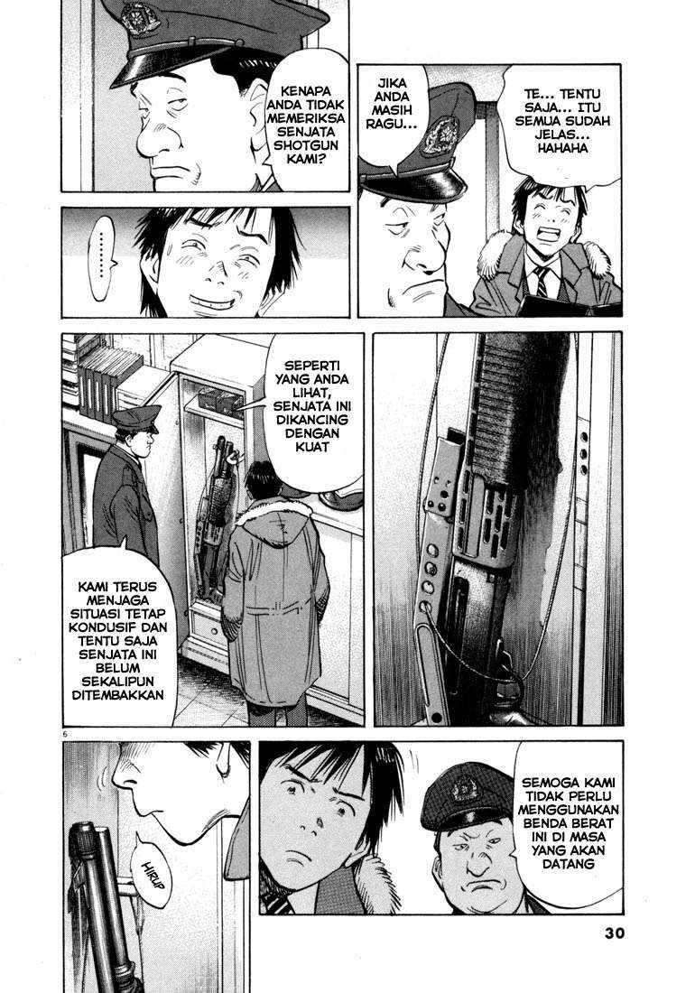 20th Century Boys Chapter 56 Image 5
