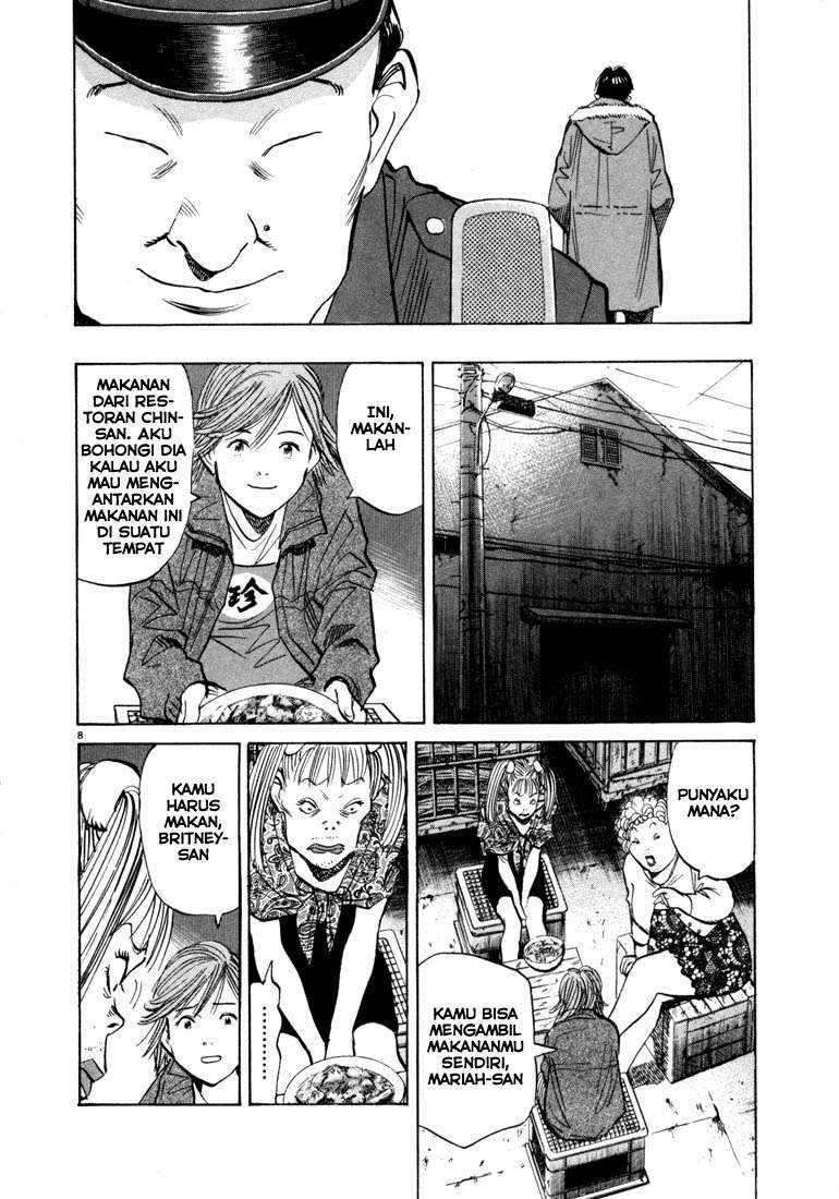 20th Century Boys Chapter 56 Image 7