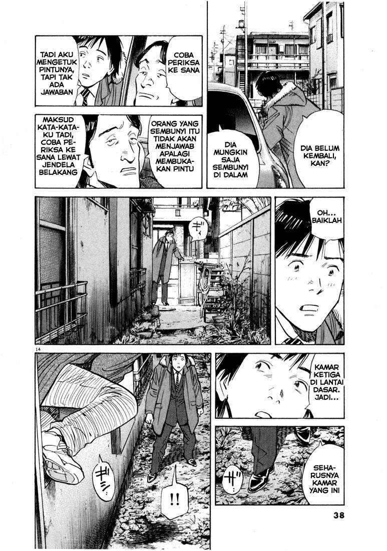 20th Century Boys Chapter 56 Image 13