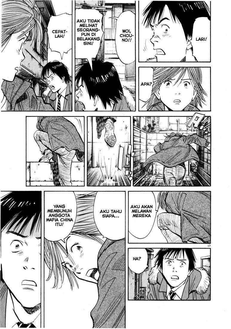 20th Century Boys Chapter 56 Image 16