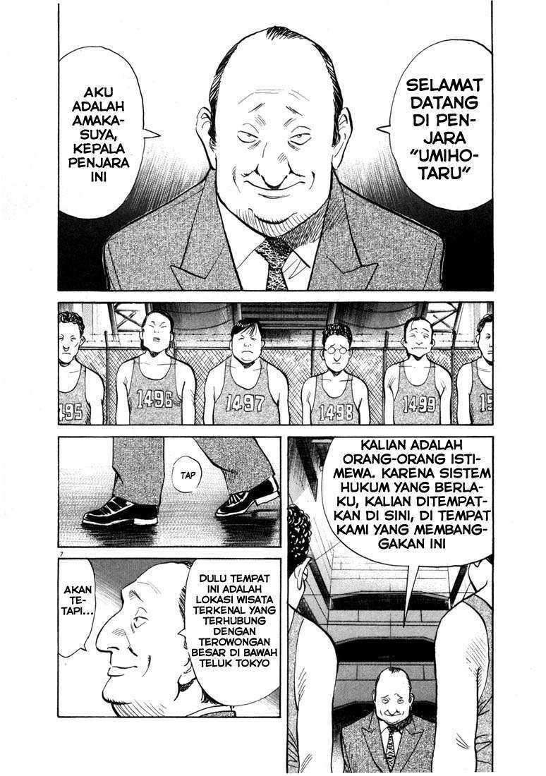 20th Century Boys Chapter 57 Image 3