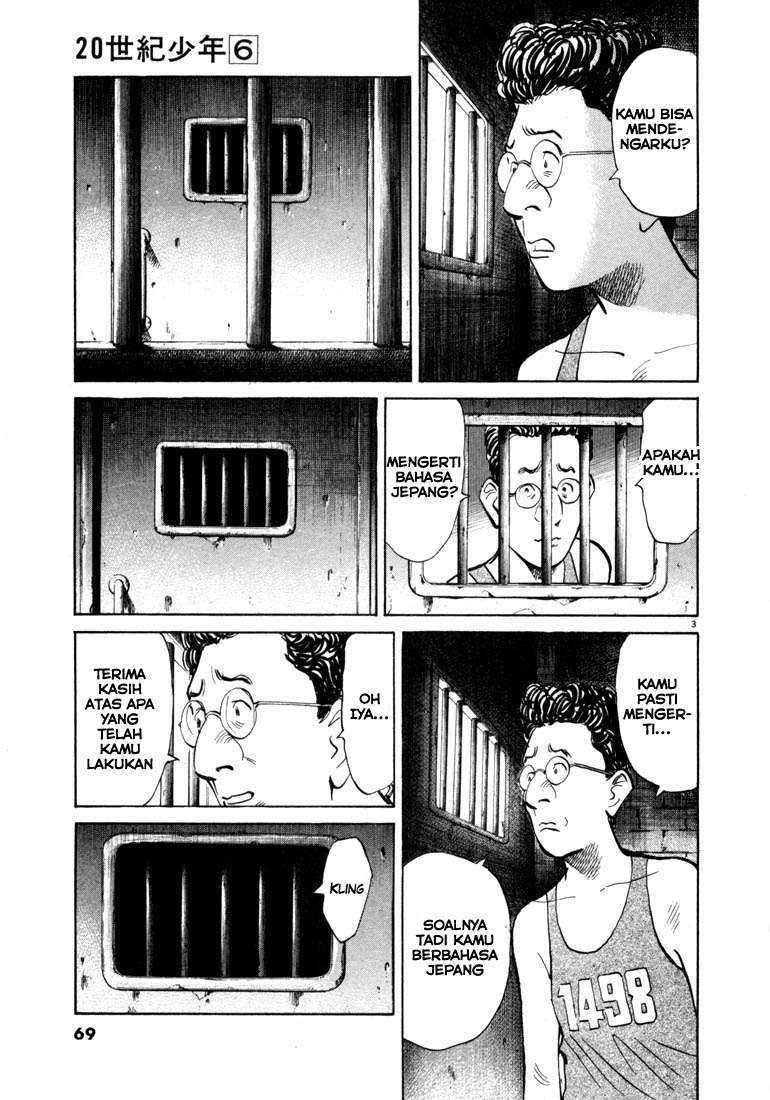 20th Century Boys Chapter 58 Image 2