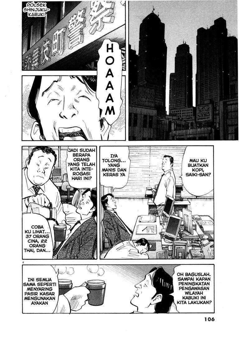 20th Century Boys Chapter 60 Image 3
