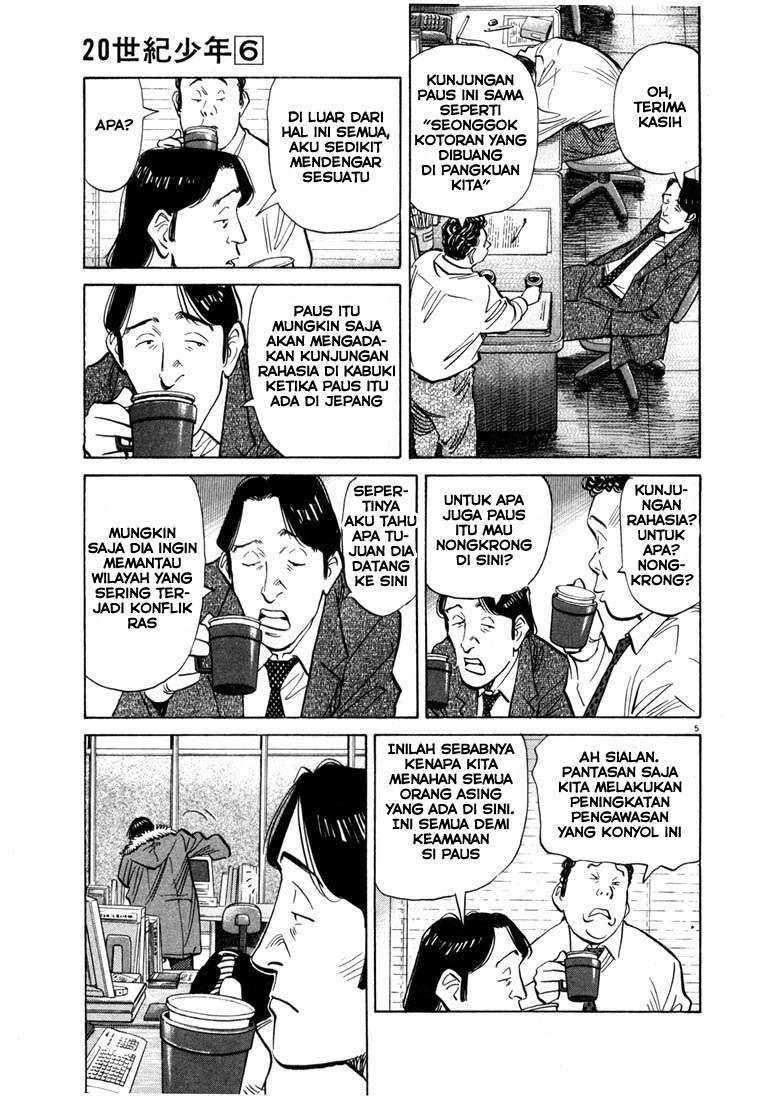 20th Century Boys Chapter 60 Image 4