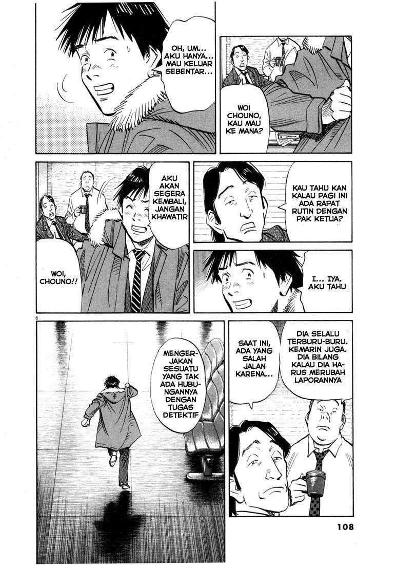 20th Century Boys Chapter 60 Image 5