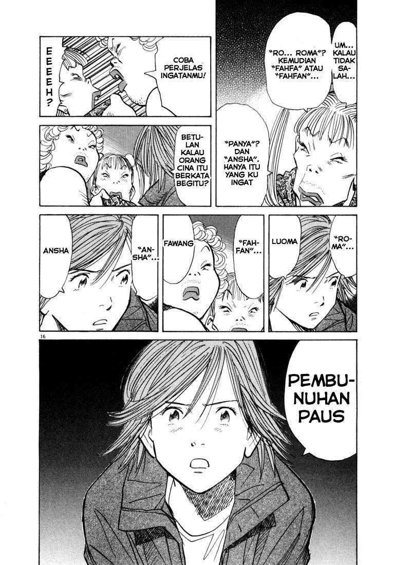 20th Century Boys Chapter 60 Image 15