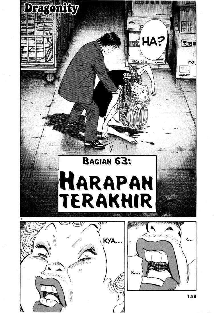 20th Century Boys Chapter 63 Image 1