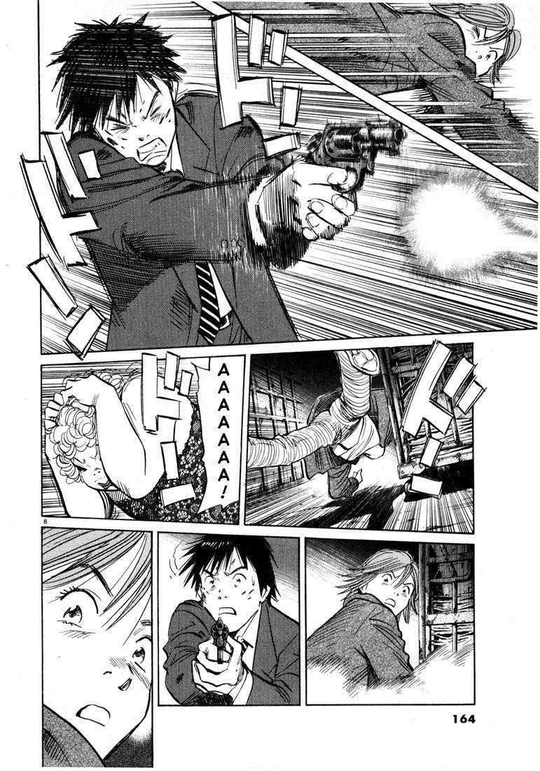 20th Century Boys Chapter 63 Image 7