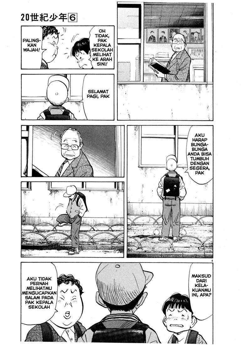 20th Century Boys Chapter 64 Image 4