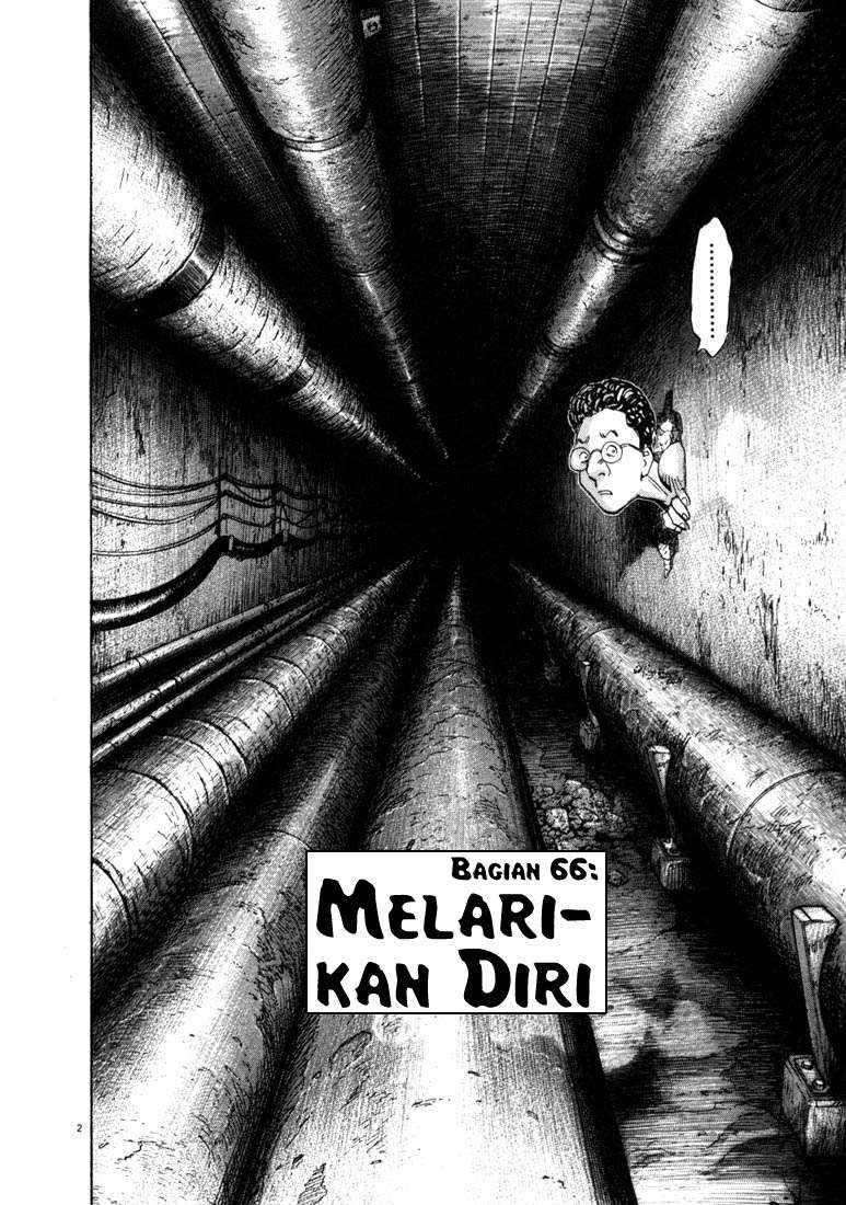 20th Century Boys Chapter 66 Image 1